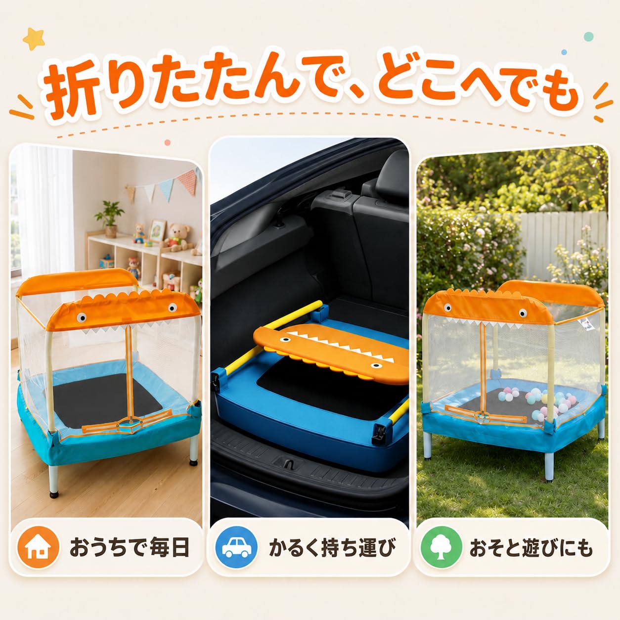 Amazon | LEJUMP トランポリン 子供用 室内用 3分組立 折りたたみ Amazon | LEJUMP トランポリン 子供用 室内用 3分組立 折りたたみ
